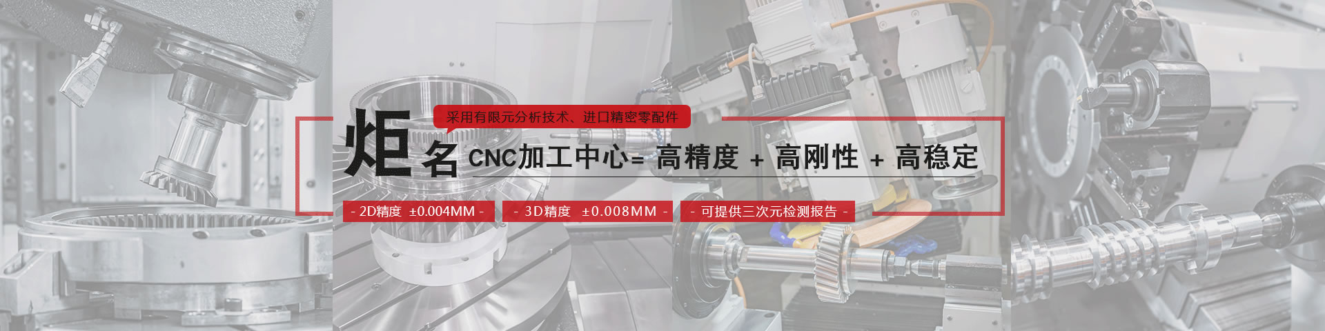 設(shè)備中心