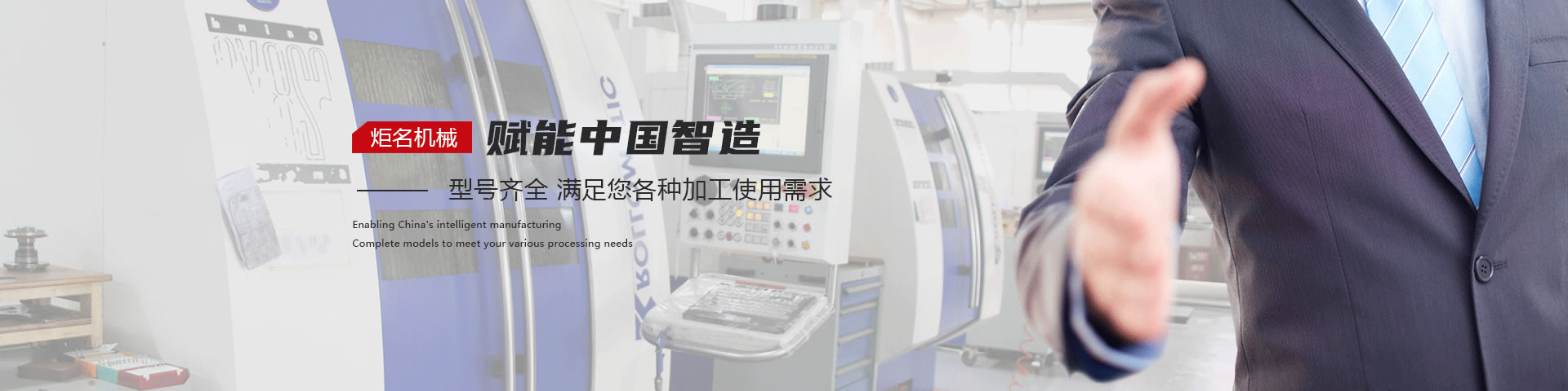 服務支持